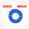 PANEL WIRE 1 CORE 6MM